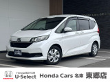 ホンダカーズ名東 東郷店のお車をご覧頂き誠に有難う御座います。詳細は中古車担当(諏訪)までお気軽にお問い合わせ下さいませ!(ご来店の際は事前にご予約頂けますとスムーズにご案内できます。)