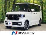 ホンダセンシング アダプティブクルーズコントロール シートヒーター 禁煙