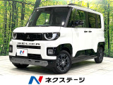 ターボ 4WD 両側電動ドア 衝突軽減 13.2型HDディスプレイ