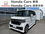 ホンダカーズ岐阜中央 大垣八島バイパス店のお車をご覧いただき誠にありがとうございます! 気になる点などございましたらお気軽にフリーダイヤル 0078-6002-905410   までお電話お待ちしております!