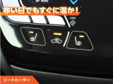 シートヒーター付きなので、寒い日の通勤・ドライブを快適に過ごせます。