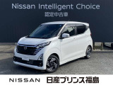 ご来店お待ちしておりました!当店のデイズをご覧頂きありがとうございます。早速、画像内右側の矢印をクリック!ごゆっくりご覧下さい。それではいってらっしゃいませ。