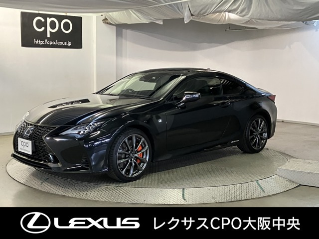 RC 300h Fスポーツ