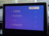 ブルートゥースを搭載しています、スマホと連動させると音楽等を楽しむことができます。