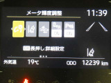 写真撮影時の走行距離です、ご確認ください。ここからは、あなたの新しい思い出を刻んでください♪