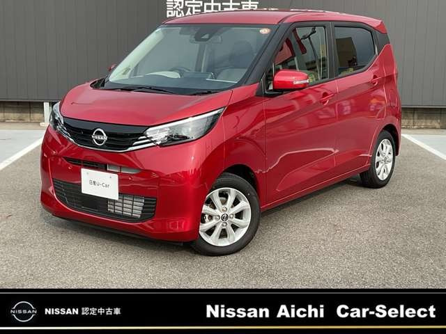 日産 デイズ 