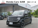 U-セレクトプレミアム車両に付、2年間走行距離無制限のホッと保証プラス付き!