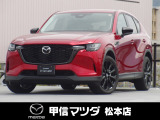 令和7年式・マツダ・CX-60・XD・SP・4WD!