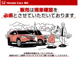 当店では現車を確認いただいた方のみの販売とさせていただいております。購入をご検討の方は是非店頭でお待ちしております。