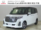 ホンダカーズ東京中央U-Select稲城店へようこそ。当社下取りのお墨付き車両。人気車両で充実装備の一台。おススメです。どうぞご覧ください。