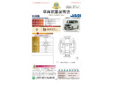◆車両状態証明書◆一般財団法人日本自動車査定協会発行の車両状態証明書です。