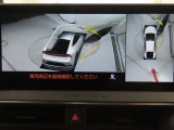 全周囲モニター装備:上空から周囲を見下ろす様な視点で、車両の死角も映し出します!更に視点切り替えによって2画面表示で駐車もラクラク♪前方左右の死角も確認!運転操作をしっかりサポートします!!