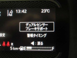 安全運転をお手伝いするスズキ自動車の運転支援装置「スズキセーフティサポート機能」付きです。
