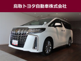 鳥取県内のお客様への販売に限らせていただきます。
