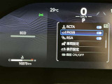 視認性の良いメ-タ-を採用しており、快適なドライブをサポ-トします♪
