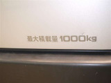 積載量は1000kg!