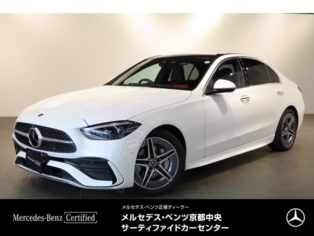 Cクラス C220d アバンギャルド AMGラインパッケージ (ISG搭載モデル)