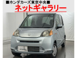 ★このお車は、掲載住所には展示してございません!事前にご予約頂きホンダモビリティ南関東のご希望の店舗にてご覧頂けます。お電話か、在庫確認・見積り依頼ボタンよりお問合せ下さい!
