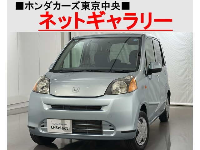 ライフ G コンフォートセレクト 