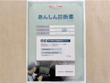サポカーあんしん診断!トヨタ専用診断器で衝突被害軽減ブレーキなどの安全運転支援装置システムを点検しています。