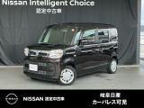 ご覧頂きまして誠にありがとうございます。当店は日産中古車クオリティーショップ認定店です。お客様のクルマ選びをお手伝いさせていただきます。