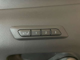運転の操作性、快適性など全てはシートポジションから始まります。ドライバーごとの好みのポジションを記憶できるシートメモリーは、欠かせない機能です。