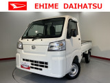 車をご覧になりたい時はお気軽に最寄りの店舗へご相談下さい。愛媛ダイハツ直営店間の運搬費用は頂きません。