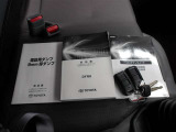 ☆車両取扱説明書&メンテナンスノート・スマートキー2本☆