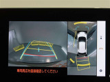 パノラミックビューモニター付きです。車両を上から見たような映像をモニター画面に表示。運転席からの目視では見にくい、車両周辺の状況をリアルタイムでしっかり確認できます。