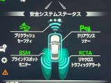 【クリアランスソナー】バンパーに付いたセンサーが障害物を検知!一定の距離に近づくとアラートで教えてくれます♪狭い駐車スペースや車庫入れ時も安心ですね☆
