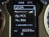 トヨタセーフティセンス(TSS)搭載車両です。内容は現車にてご確認ください。