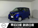 令和5年式 デイズ ハイウェイスター X プロパイロットED 4WD
