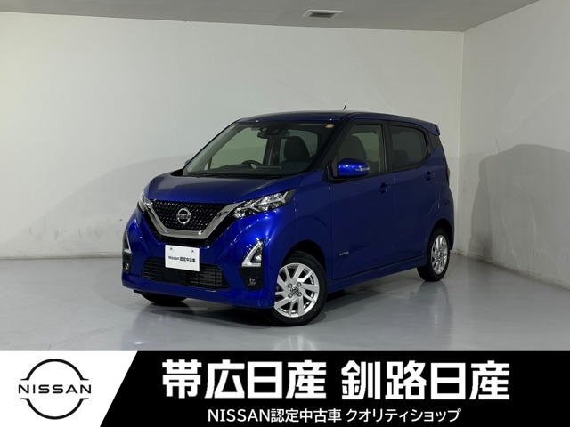 デイズ ハイウェイスターX プロパイロットエディション 4WD 