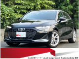認定中古車 ワンオーナー 新Audi Freeway Plan(初回車検基本費用・バッテリー交換付き)詳しくはスタッフまでお問い合わせください。