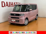 神奈川ダイハツお勧めの一台!
