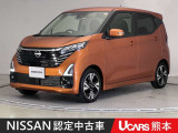 当店の在庫車をご覧いただきまして誠にありがとうございます。この他にも多数の画像がございますので、是非ご覧ください。お車の事などお気軽にお問い合わせ下さい。TEL096-355-2377
