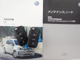 ★メンテナンスノート取扱い説明書スペアキー全てそろっています。認定中古車保証付き!安心してカーライフをお楽しみください