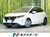 禁煙車 SDナビ バックカメラ 衝突被害軽減システム コーナーセンサー