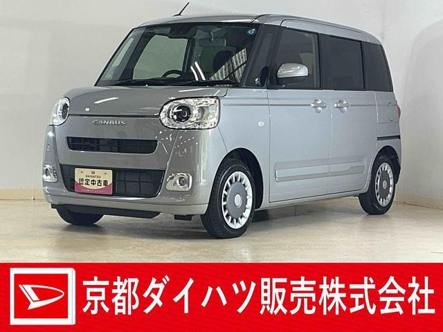 ダイハツ ムーヴキャンバス 