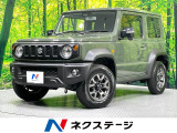 禁煙車 衝突軽減装置 踏み間違い防止装置 クルーズコントロール 4WD