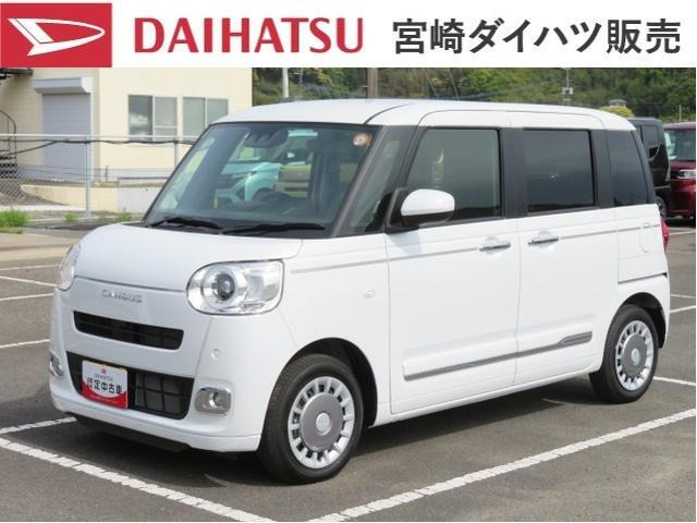 ダイハツ ムーヴキャンバス 