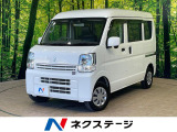 沖縄県内での販売・登録が条件※宮古島除く