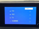 AM/FMチューナー、フルセグTV、Bluetooth接続、USB入力(動画・音楽再生/給電)、スマートフォン連携機能を標準装備!機能の詳細につきましては、展示店舗までお尋ねください。