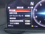 カーナビに【立川市栄町4-20】とご入力ください☆電車でお越しの際はJR立川駅から多摩モノレール立飛駅より徒歩3分です