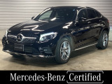 弊社ユーザー下取り車両/認定中古車保証2年付き/AMGライン/メモリー付きパワーシート/シートヒーター/マルチビームLEDヘッドライト/ETC