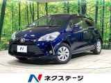 トヨタ ヴィッツ