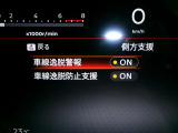 車線逸脱警報は、走行車線から逸脱しそうな場合にメーター内の警告灯とブザーで危険回避を知らせてくれる安全機能です♪