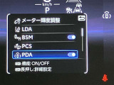 操作部はこちら。「このボタン何?」といった些細な疑問でも丁寧に対応いたします。ぜひお問い合わせくださいね!