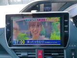 疲れを感じたら、車を止めてテレビを見ながら休憩してはいかがでしょう