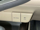 シガーソケット用の充電器が使用可能です!